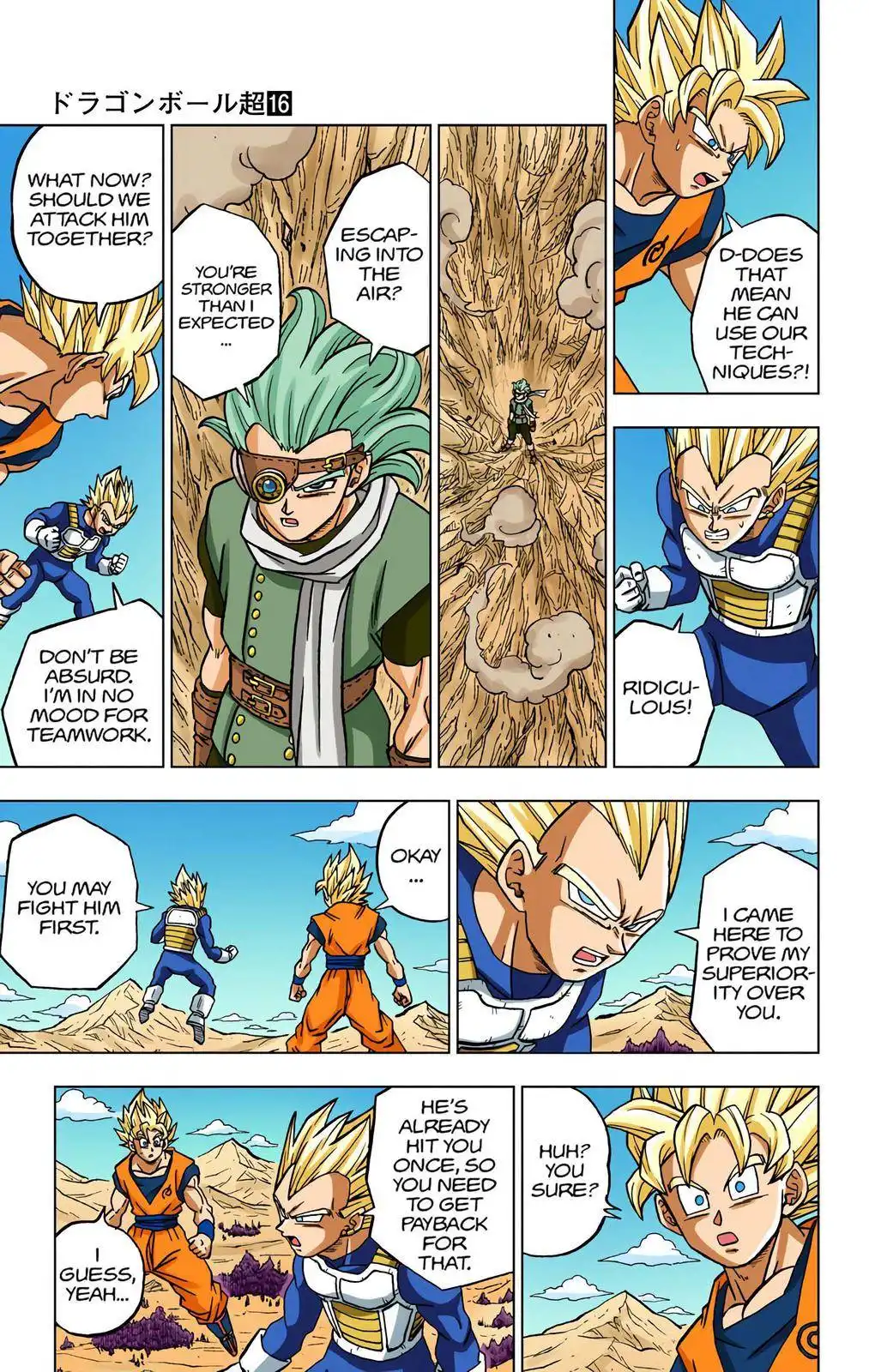 Dragon Ball Z - Rebirth of F Chapter 72 21